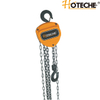 CHAIN BLOCK