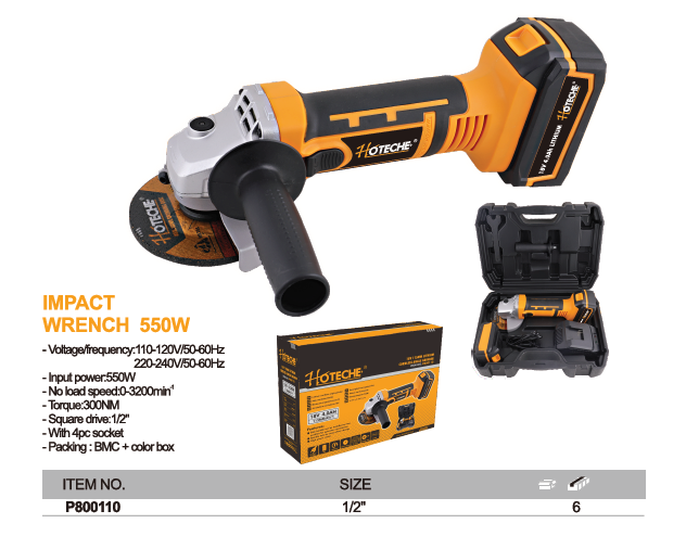 IMPACT WRENCH 500W-2
